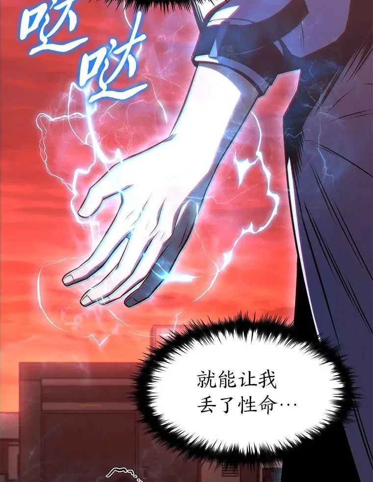 20.嗜血怪客221