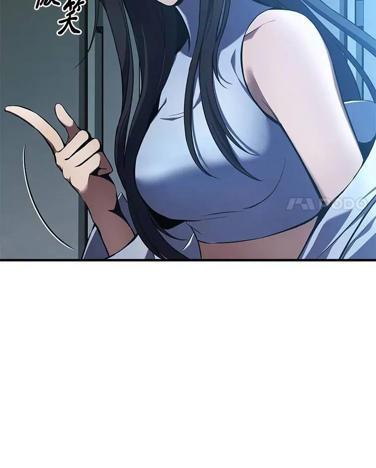 7.魔力图腾13