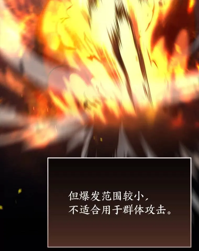 24.有效沟通175