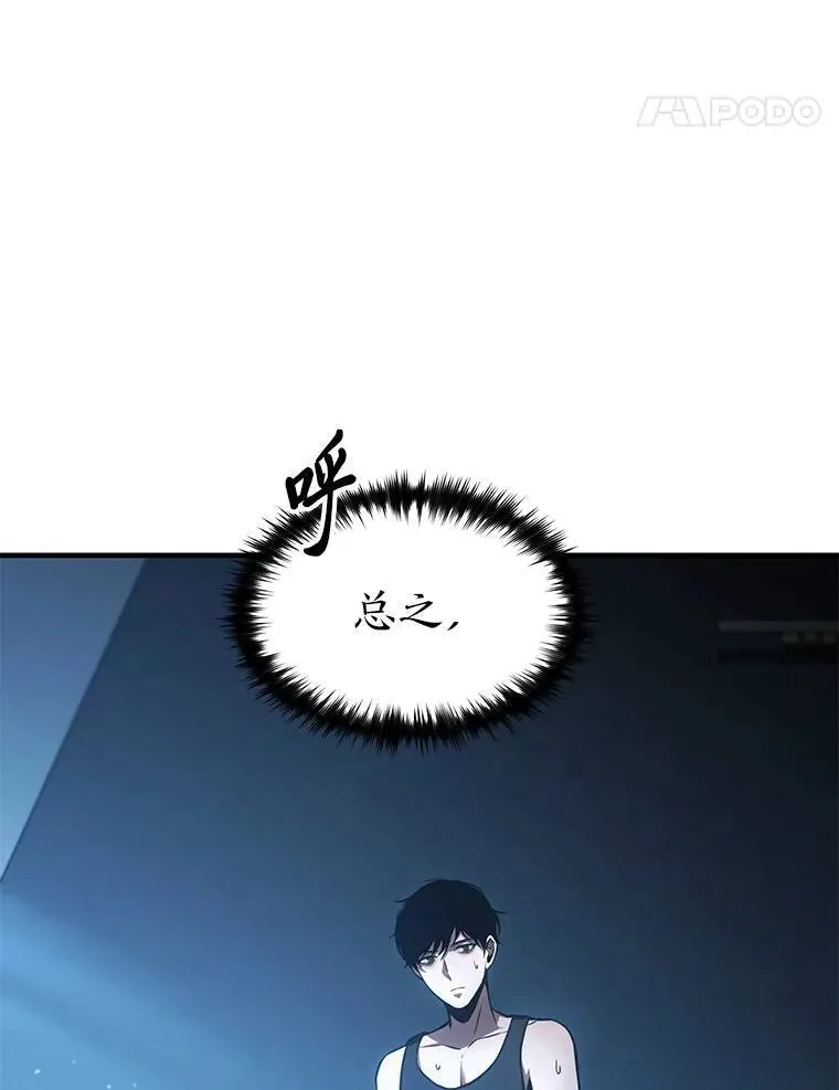14.为了下一步118