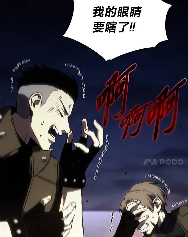 26.万变之光16