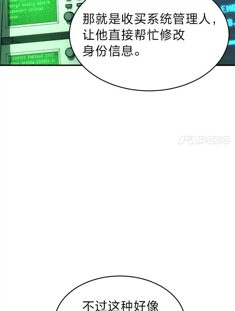 15.各怀心思23