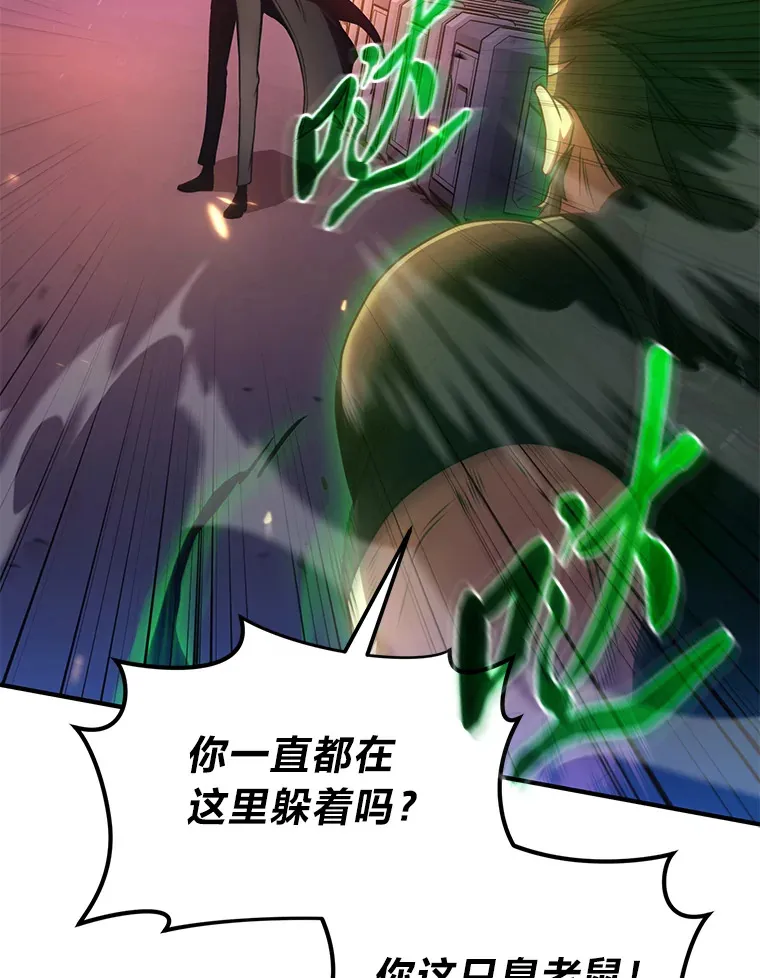 44.釜底抽薪145