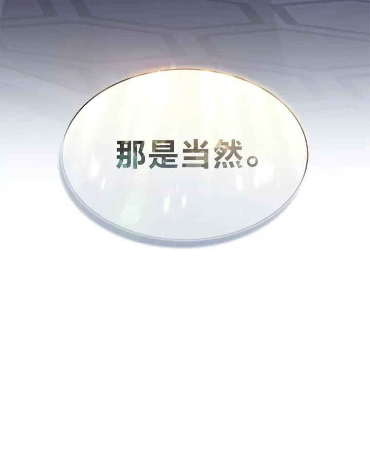 42.诱人的“奖励”151
