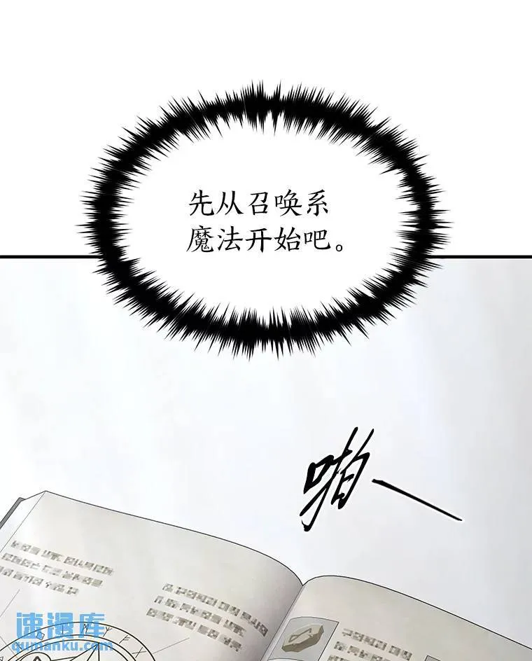 31.热心的老师59