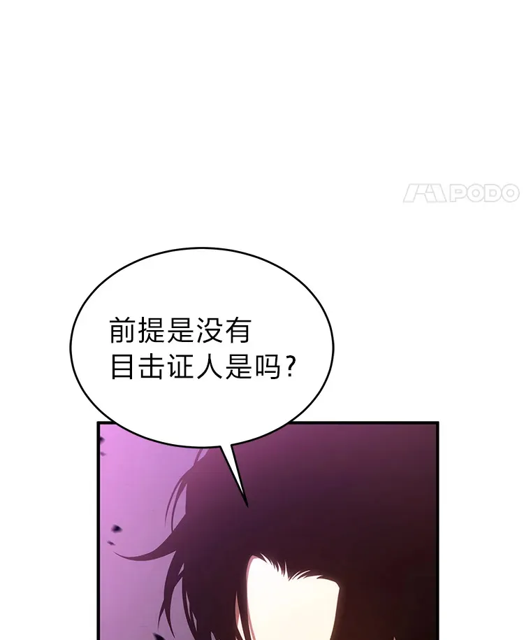 45.一对二75