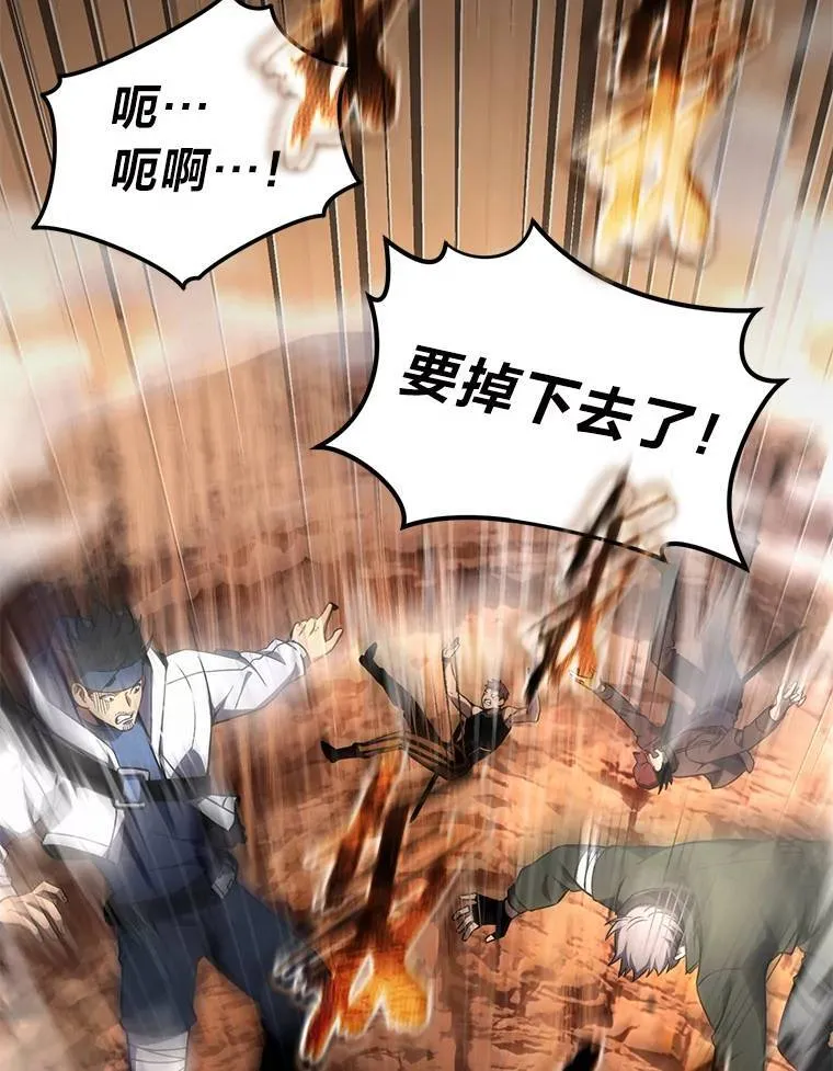 37.瞧不起我的代价123