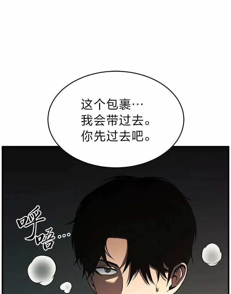 6.唤雷151