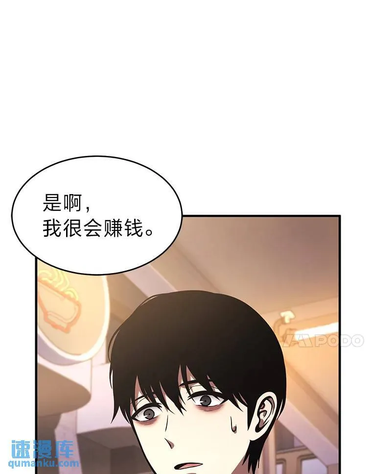 8.第二个委托13