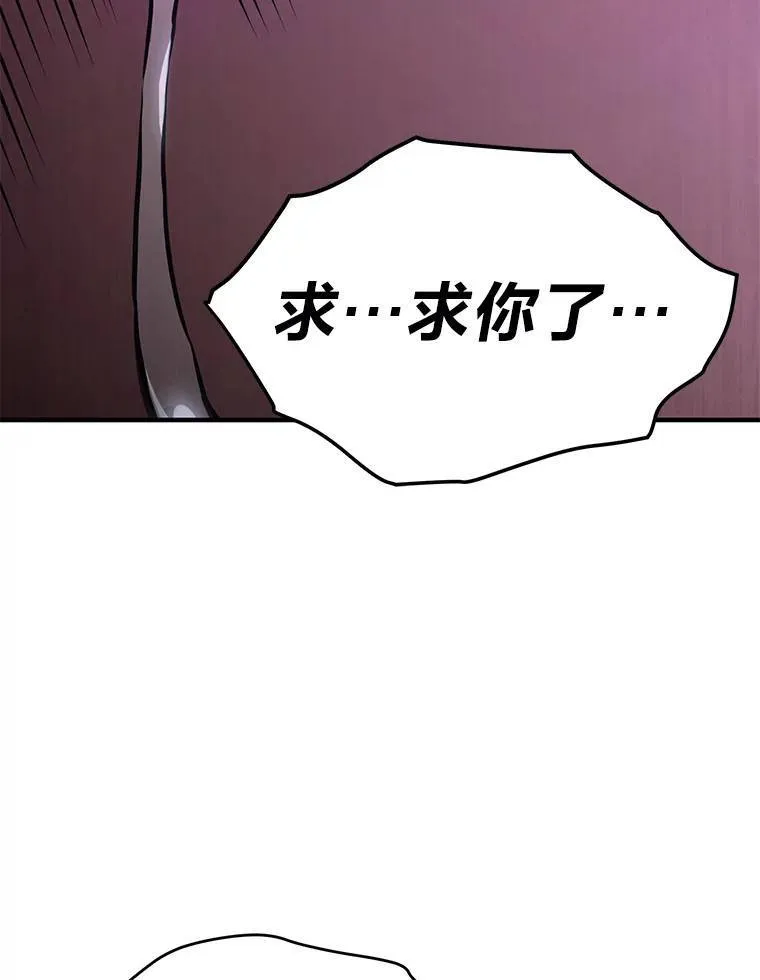 28.三流魔法师68