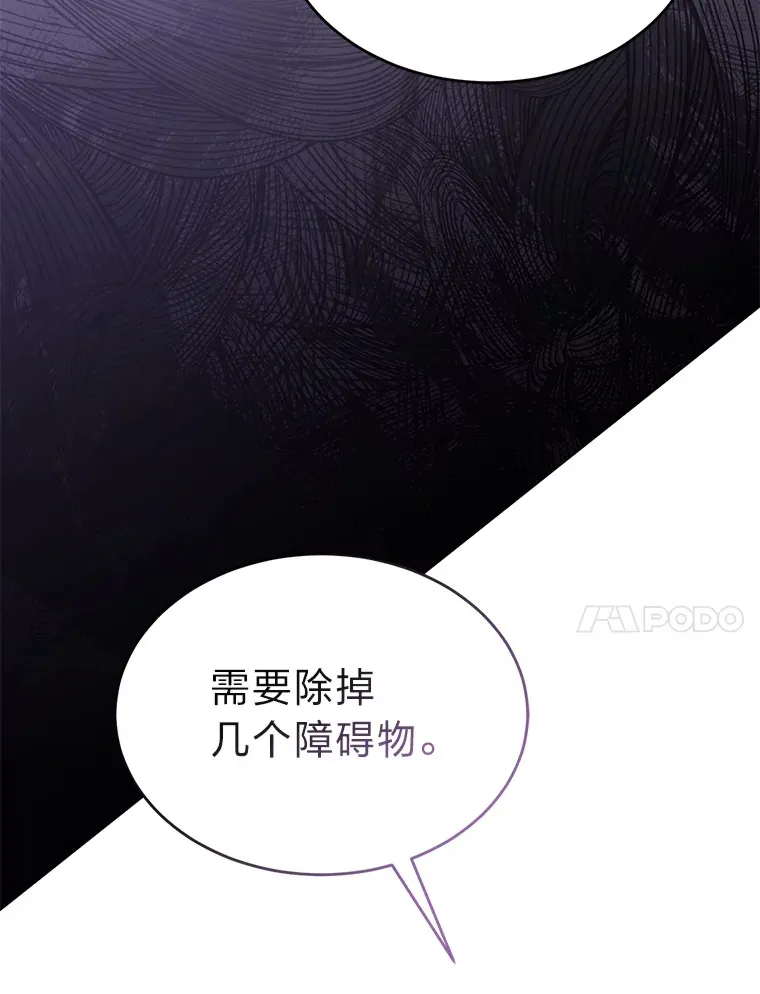 42.诱人的“奖励”23