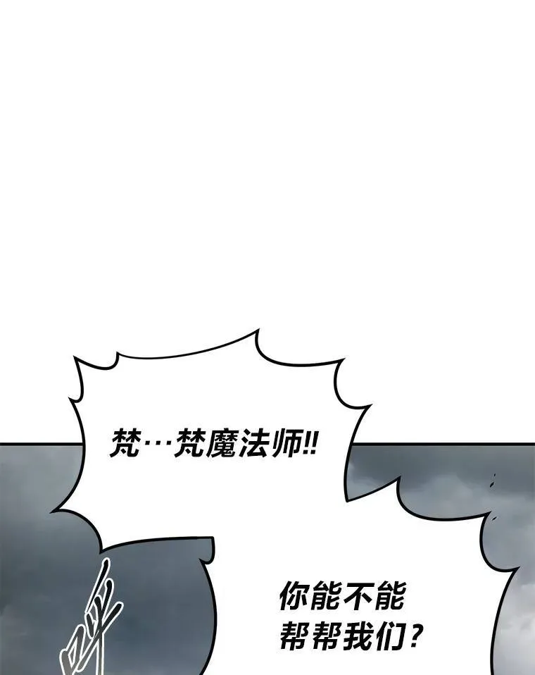 37.瞧不起我的代价162
