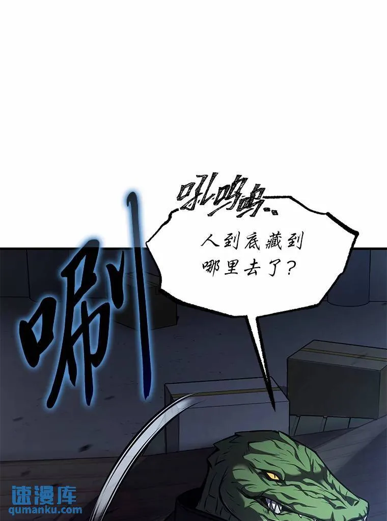 11.强悍的敌人171