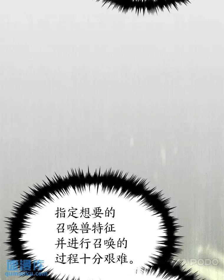 31.热心的老师63