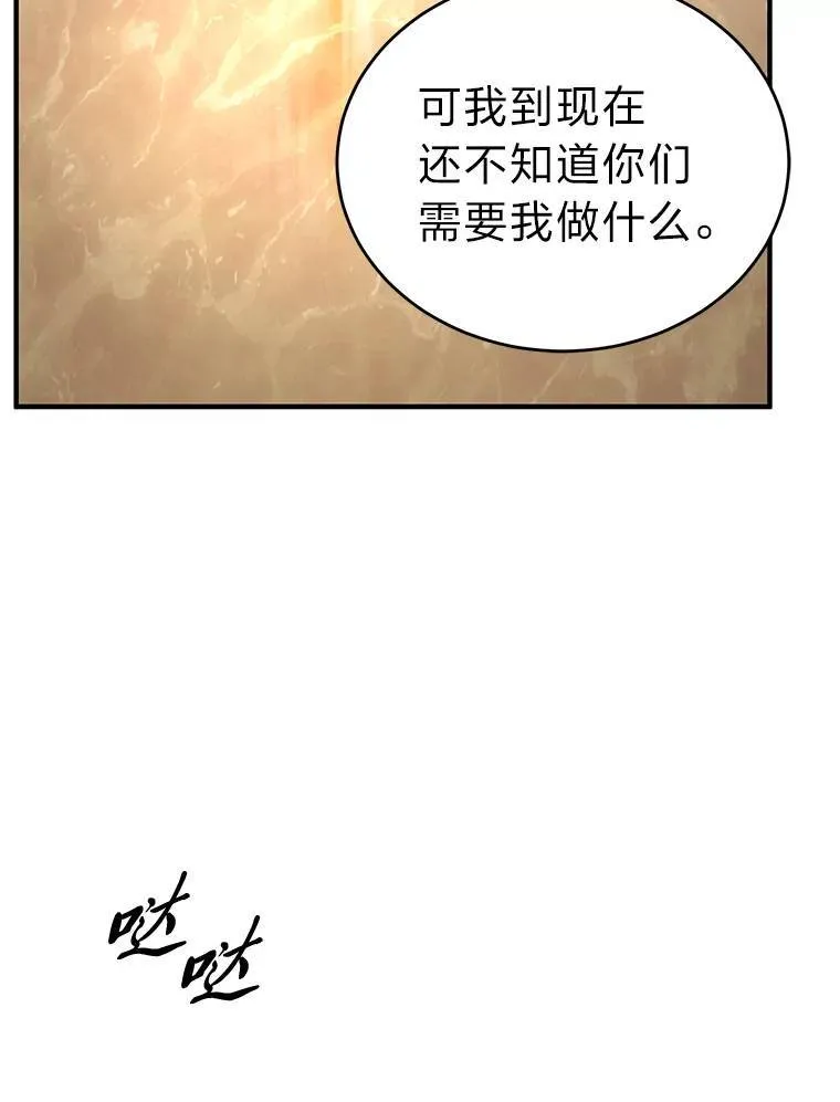 41.不友善的委托人130