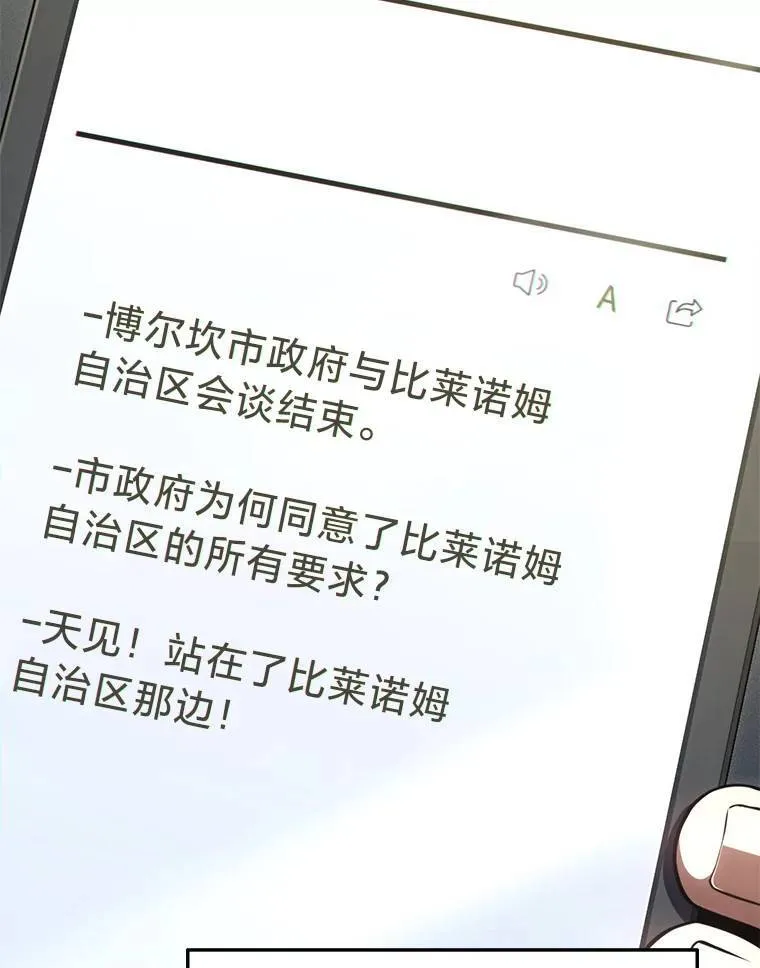 40.升天者123