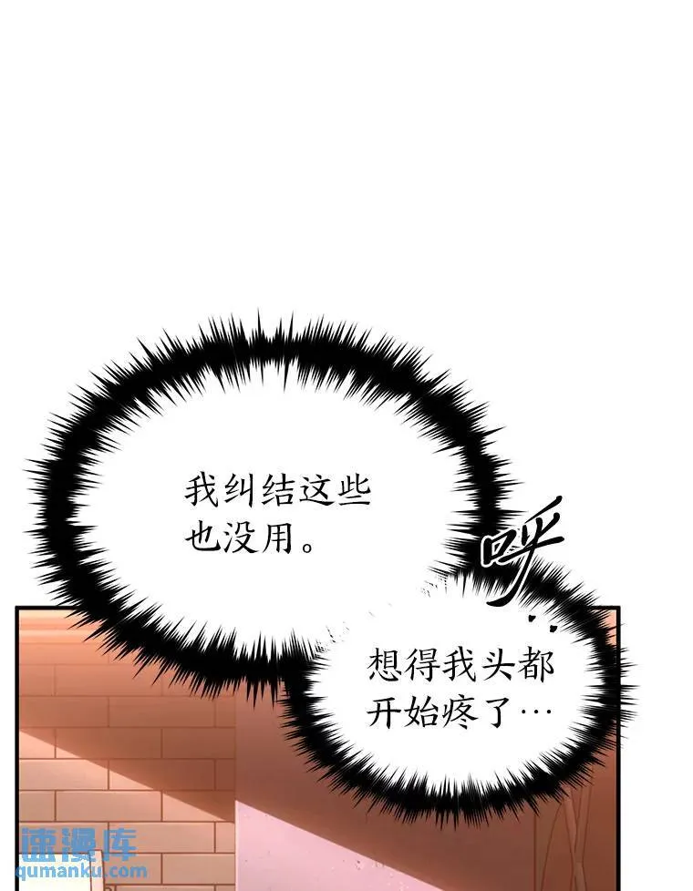 40.升天者153