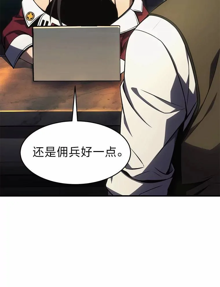 16.准备就绪90