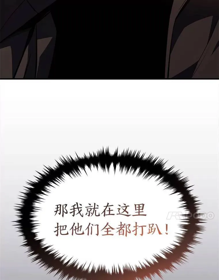 24.有效沟通139