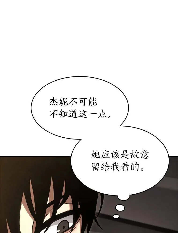 22.做足准备81