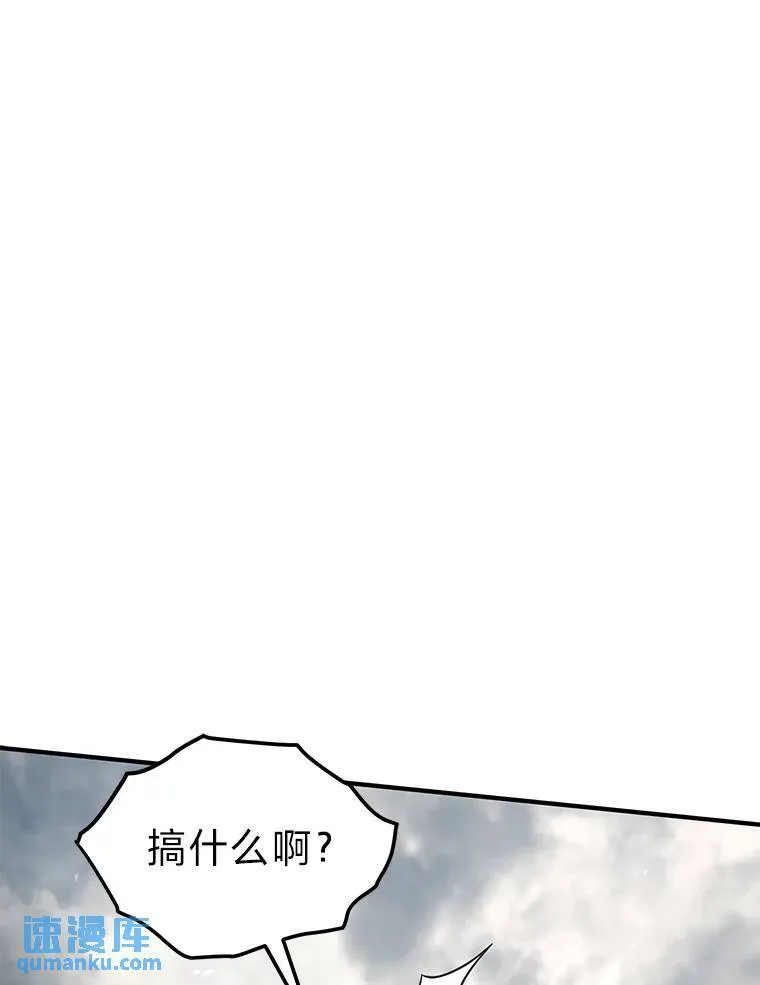 35.轻佻的佣兵29