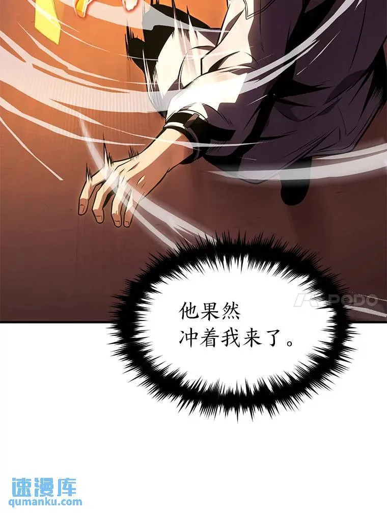 20.嗜血怪客193