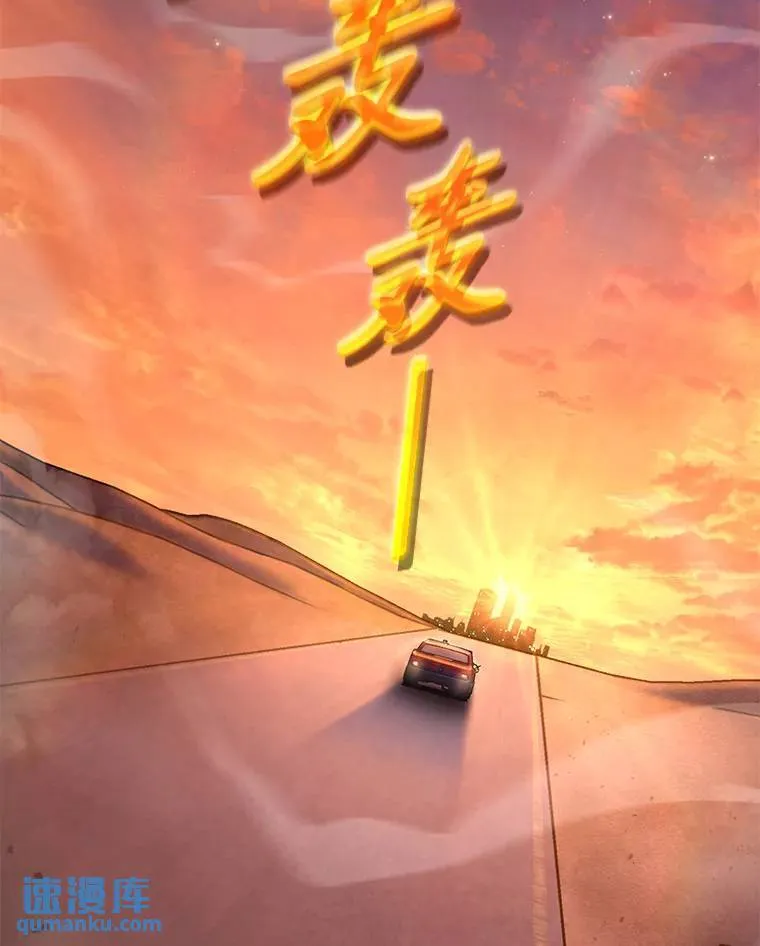 3.毒蛇139