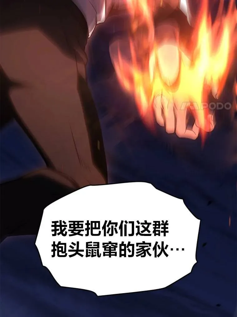 26.万变之光26