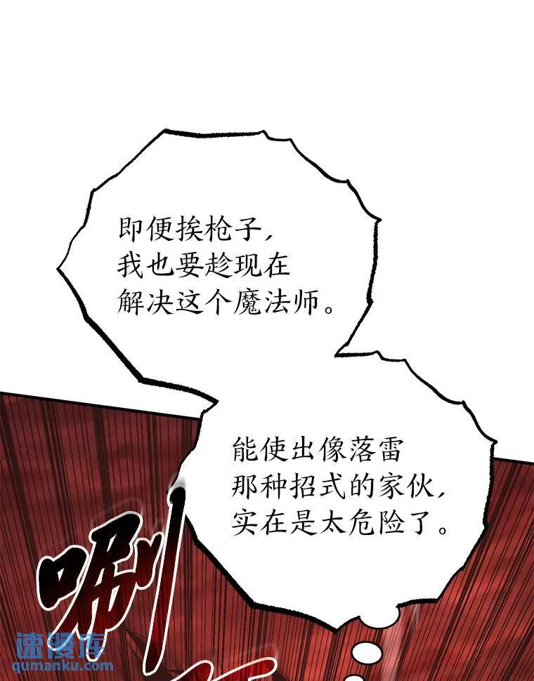 20.嗜血怪客199