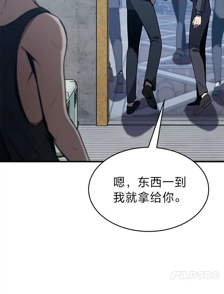 1.WORLD-3.086