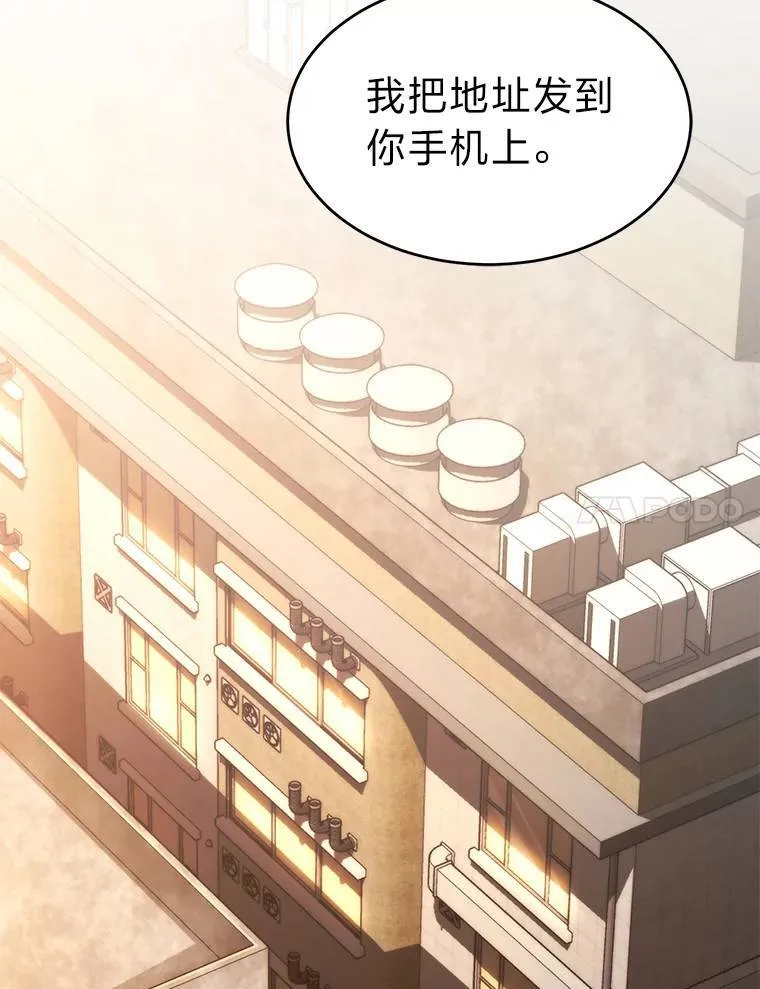 17.科林卡尔佣兵团118