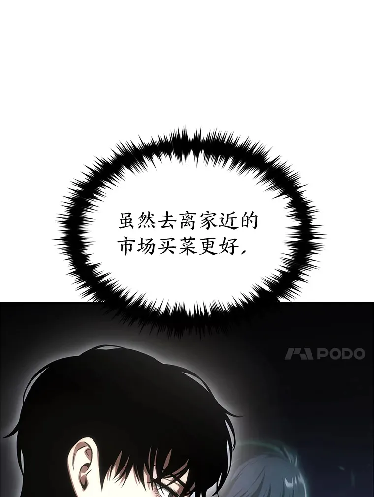 47.敏锐的要员87