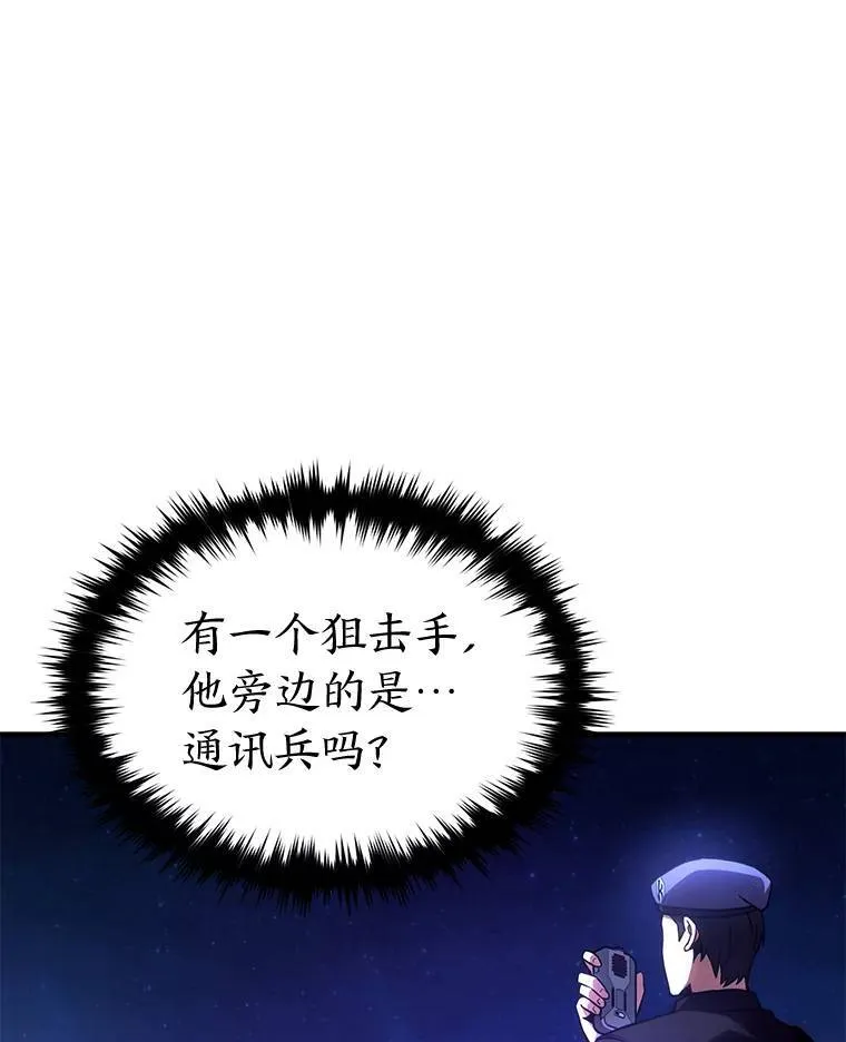40.升天者37