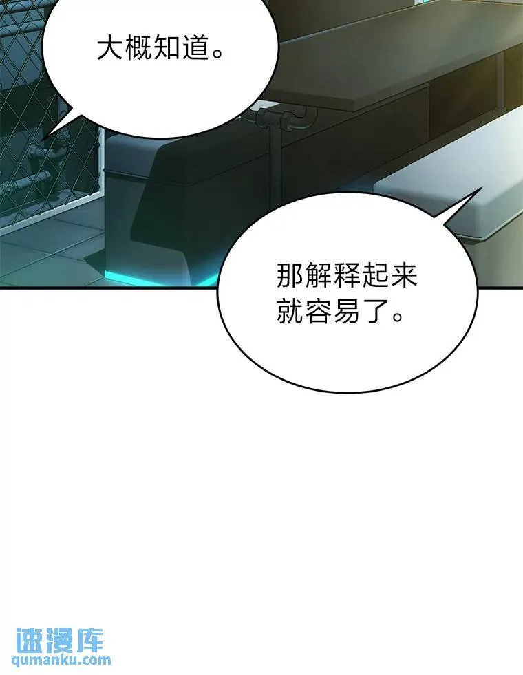 39.与世隔绝的一周117