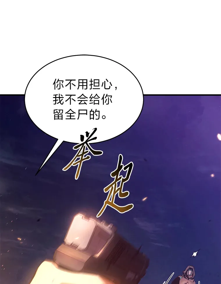 44.釜底抽薪125