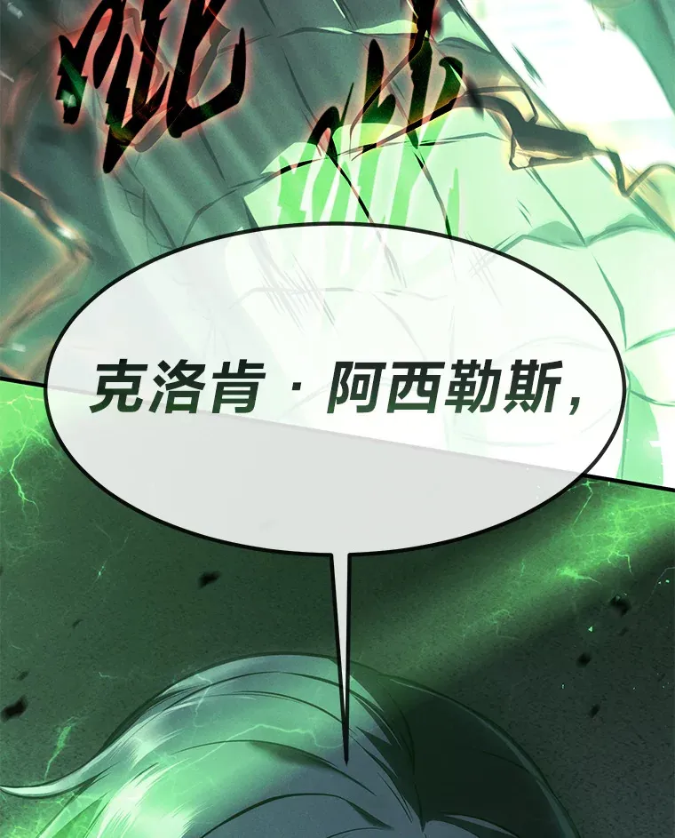 47.敏锐的要员113
