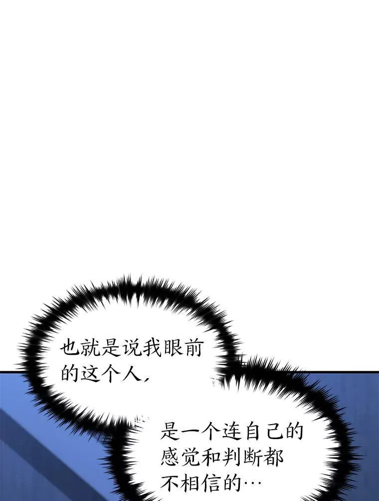 27.凶邪狩猎204