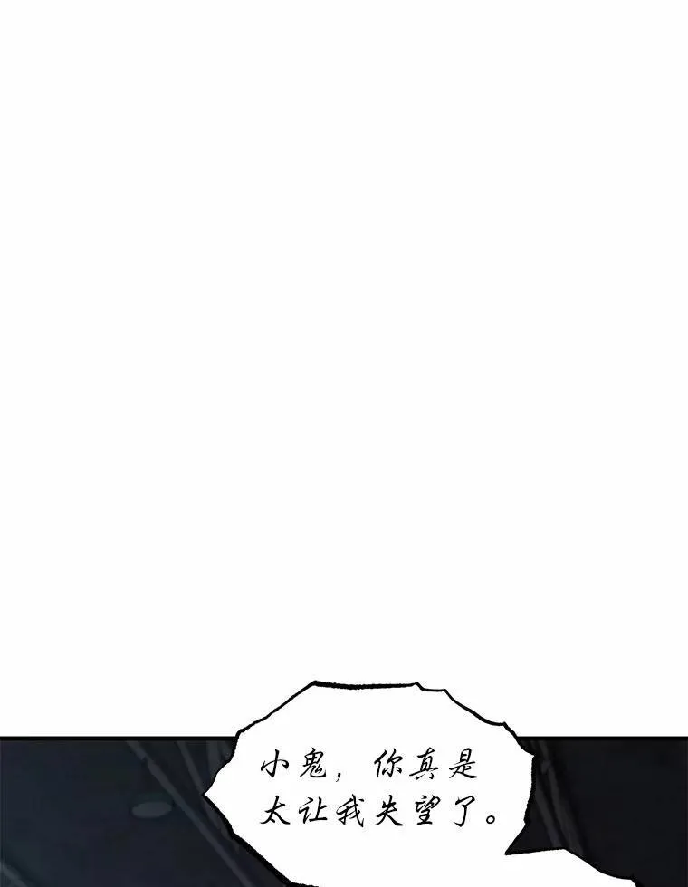 11.强悍的敌人29