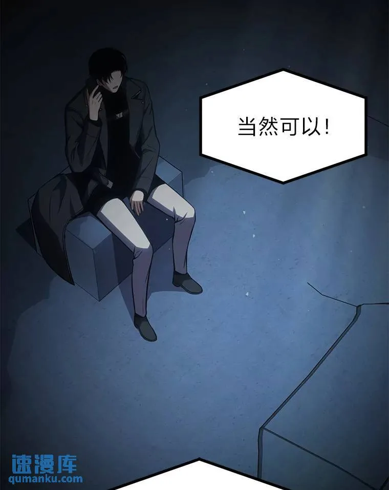 29.成功就在眼前119