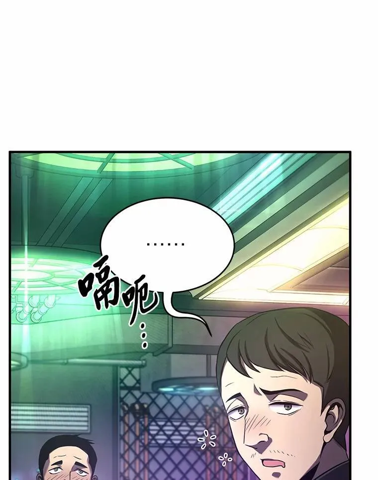 6.唤雷146