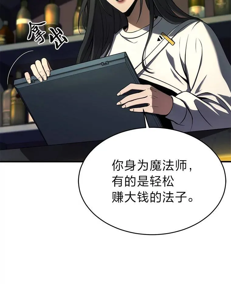 8.第二个委托86