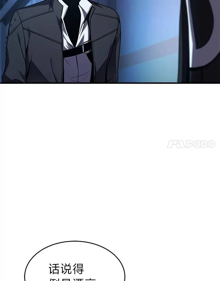9.蒙面怪人26
