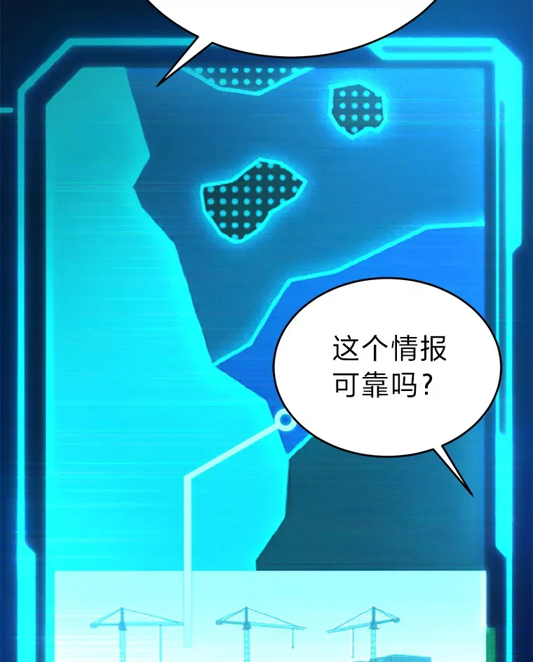42.诱人的“奖励”127