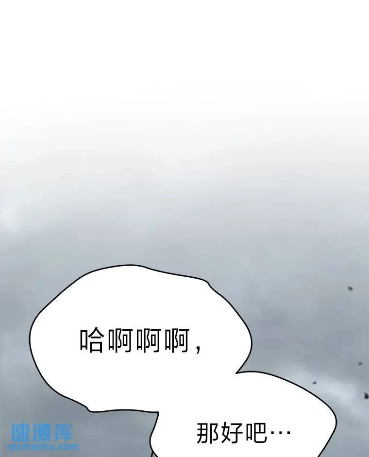 35.轻佻的佣兵126