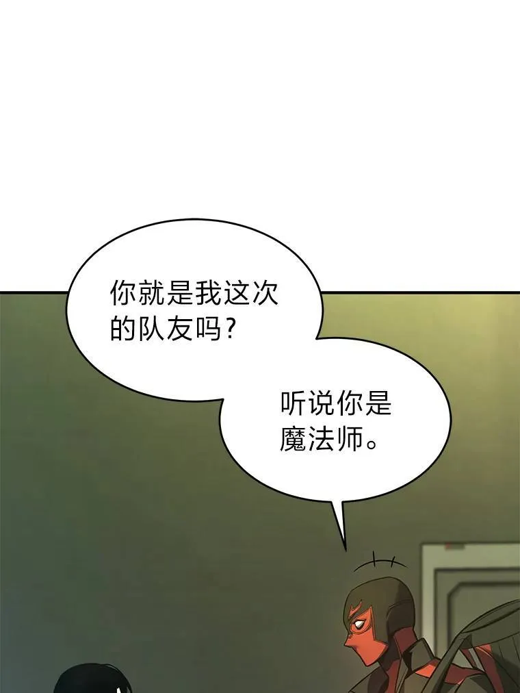 8.第二个委托148
