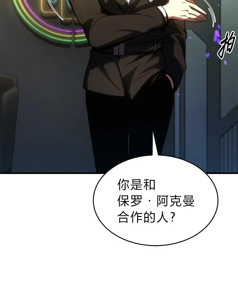 48.上门挑衅（本季完）47