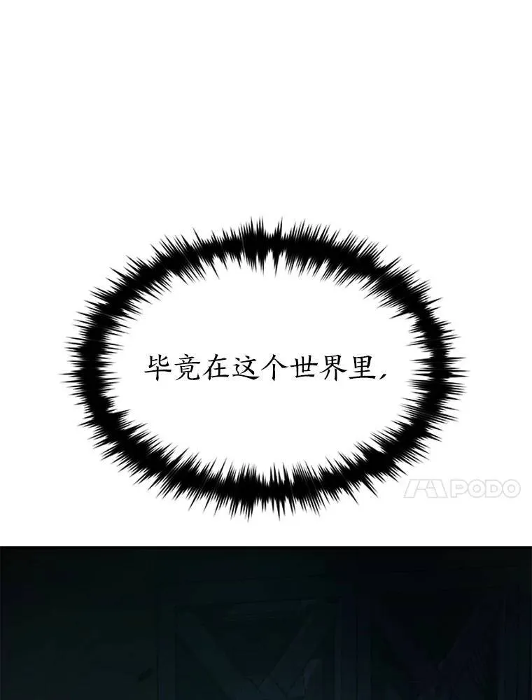 5.赚钱的法子57