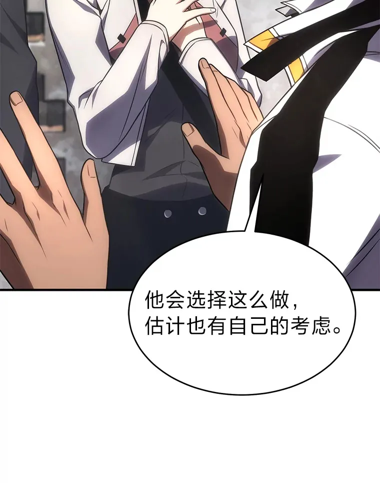 33.分道扬镳105