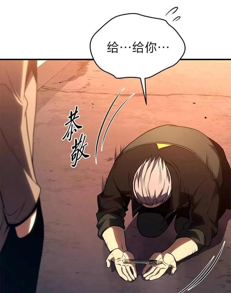 41.不友善的委托人15