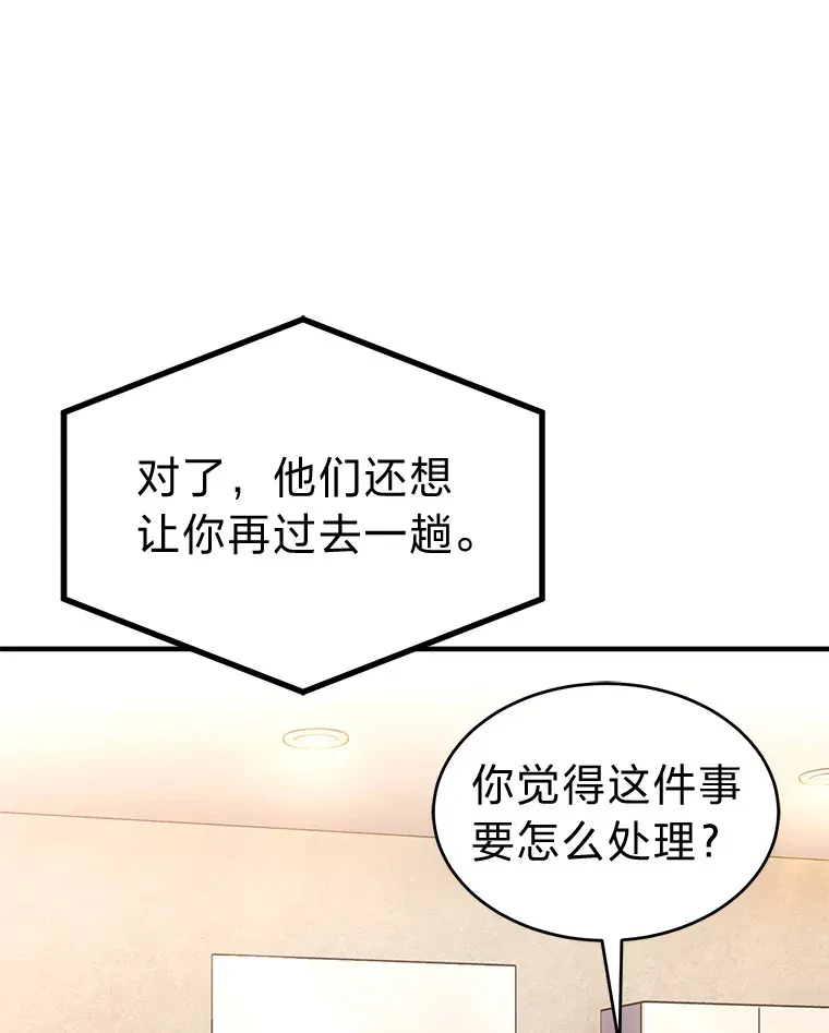 47.敏锐的要员47